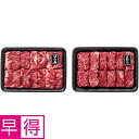 【夏の贈りもの早得】タスマニアビーフ BBQ用はらみ&さがり厚切りカット