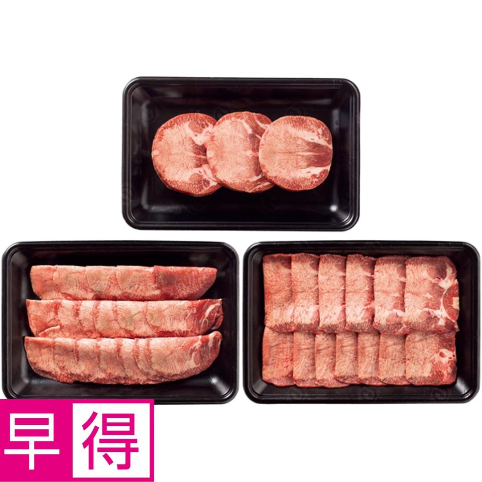 【夏の贈りもの早得】タスマニアビーフ 味くらべたんづくしセット