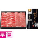 【夏の贈りもの早得】松阪まるよし 松阪牛かたロース焼肉用セット