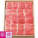 【夏の贈りもの早得】仙台牛サーロイン焼肉用