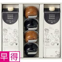【夏の贈りもの早得】KIHACHIFOODHALL アイスコーヒー&コーヒーゼリーセット