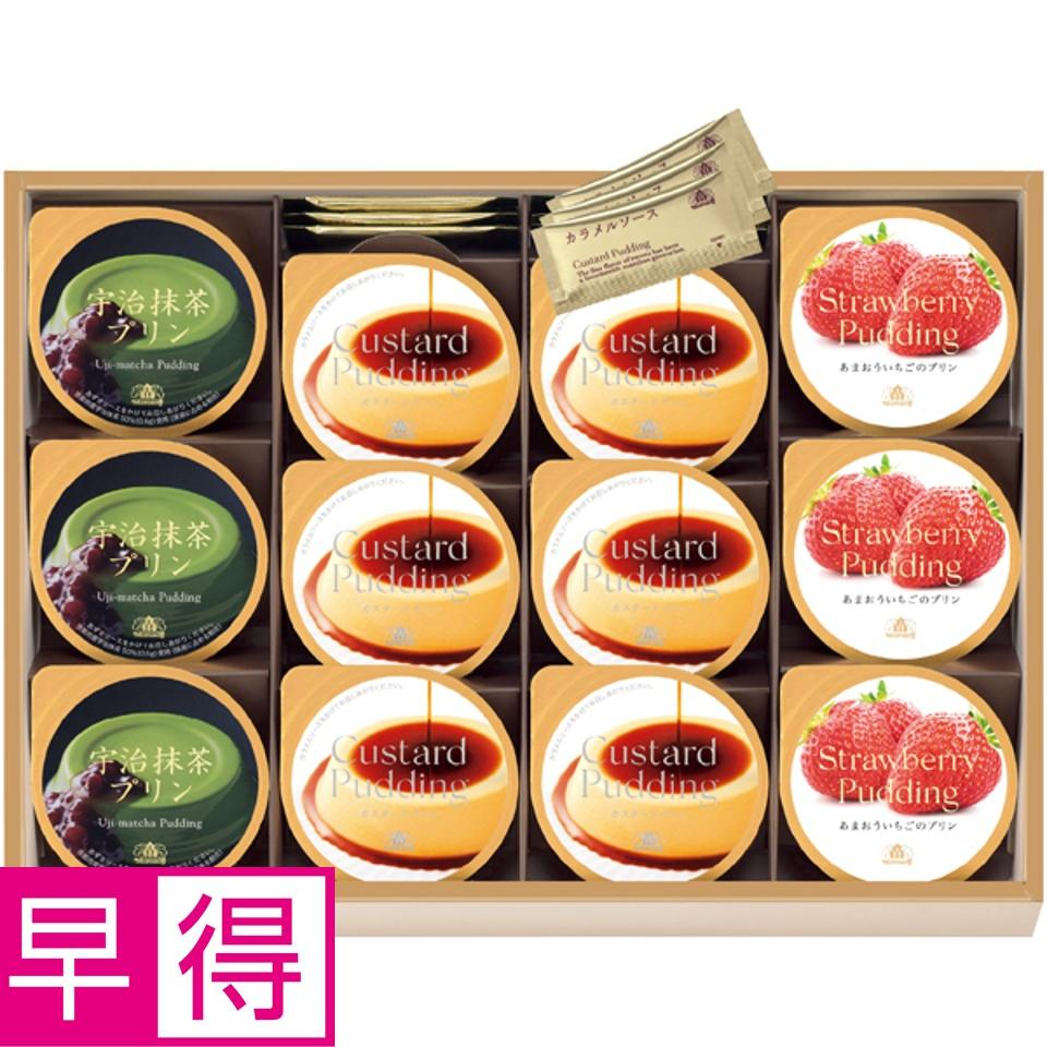 【夏の贈りもの早得】モロゾフ モロゾフのプリン詰合せのサムネイル