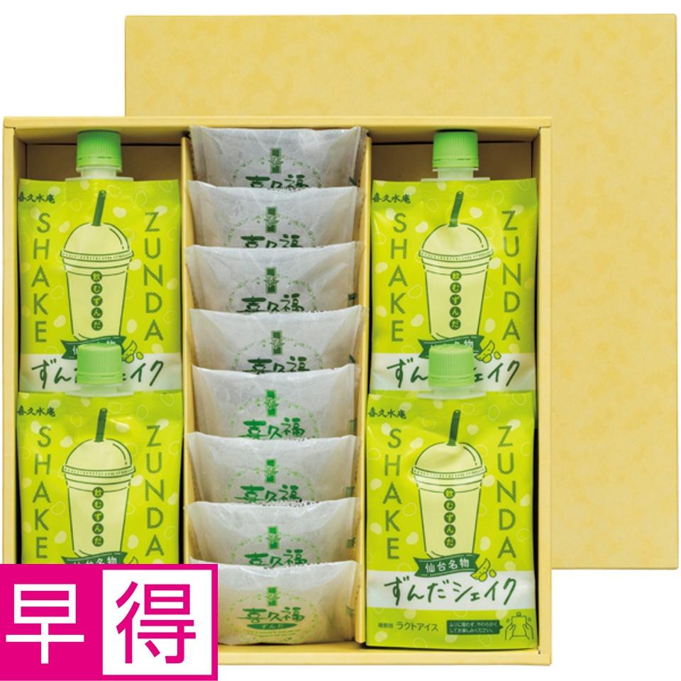 【夏の贈りもの早得】お茶の井ヶ田 喜久福・ずんだシェイク詰合せのサムネイル