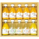 【夏の贈りもの】伊藤農園 100%ストレートジュース&素朴ドリンクセット