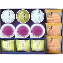 【夏の贈りもの】京菓子處鼓月 京菓子銘菓詰合せ