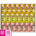 【夏の贈りもの早得】愛工房 愛媛県産柑橘ストレートジュースセット(紙容器)