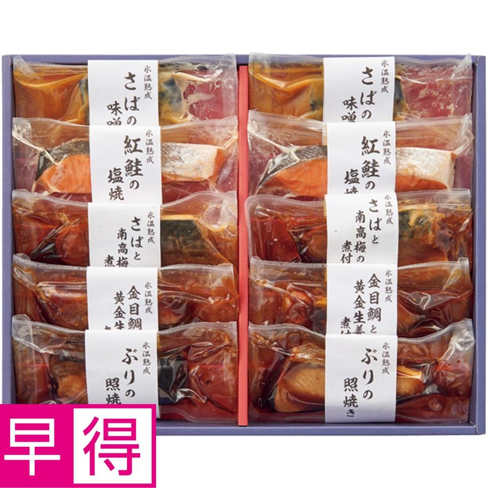 【夏の贈りもの早得】山陰米子ダイマツ 氷温熟成 素材にこだわる美食御膳「雅」