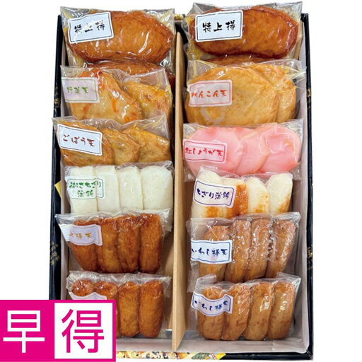 【夏の贈りもの早得】高浜蒲鉾 鹿児島串木野さつま揚げ詰合せ【風雅】 【夏の贈りもの早得】高浜蒲鉾 鹿児島串木野さつま揚げ詰合せ【風雅】
