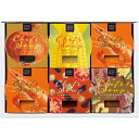 【夏の贈りもの】KIHACHIFOODHALL シェフズスープ