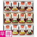 【夏の贈りもの早得】にんべん 至福の一椀 おみそ汁・お吸い物詰合せ
