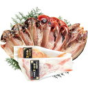 【夏の贈りもの】小田原・大半商店 国産原料使用ひもの屋半兵衛干物と漬魚詰合せ