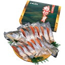 【夏の贈りもの】北海道ぎょれん 熟成新巻鮭 三段仕込み製法(甘塩味)
