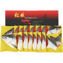 【夏の贈りもの】タカヒロ 熟成塩紅鮭 海洋深層水仕込み 1.6kg(甘塩味)