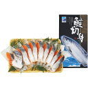 【夏の贈りもの】北海道東和食品 定塩 青森サーモン切身