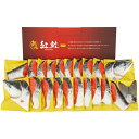 【夏の贈りもの】タカヒロ 熟成塩紅鮭 海洋深層水仕込み 2kg(甘塩味)