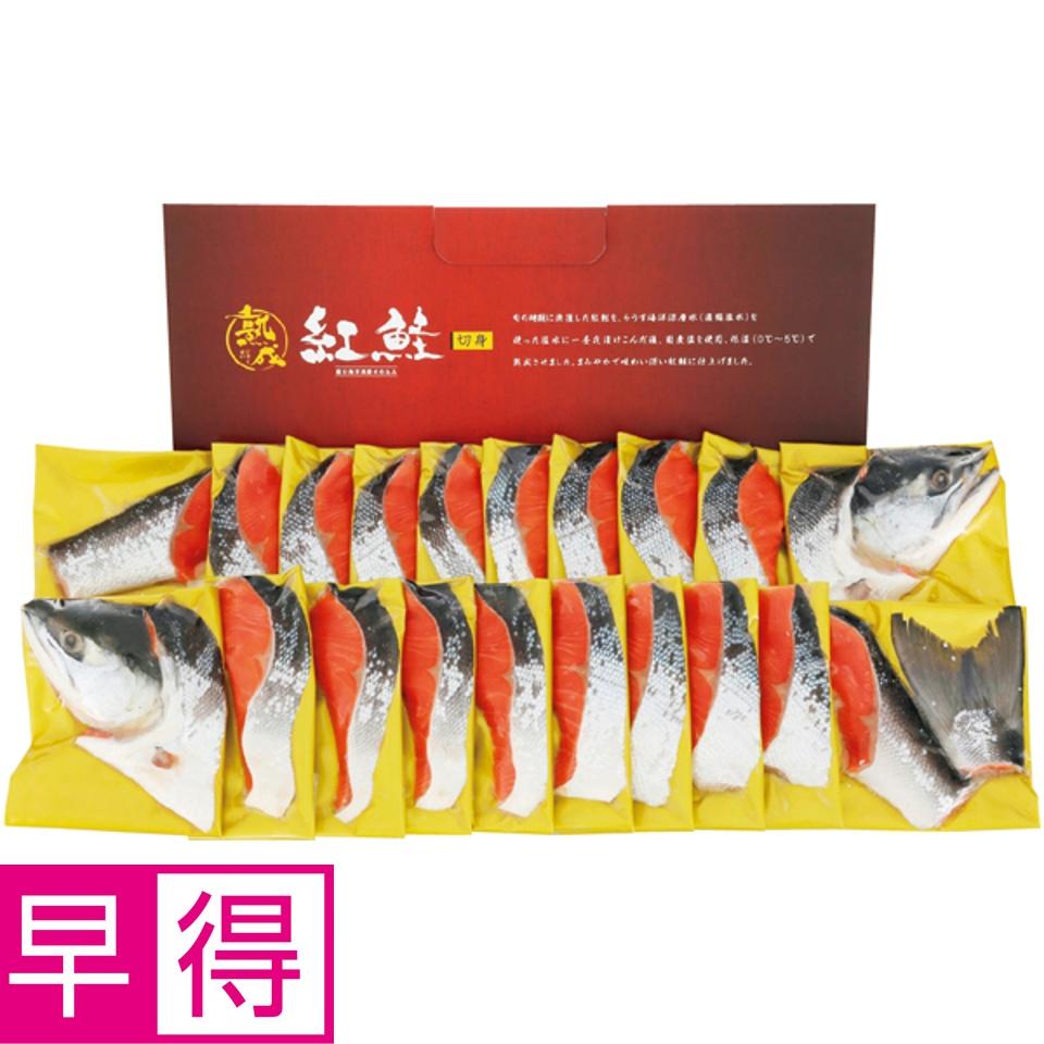 【夏の贈りもの早得】タカヒロ 熟
