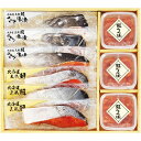 【夏の贈りもの】佐藤水産 石狩鮭工房