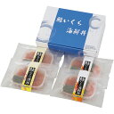 【夏の贈りもの】佐藤水産 鮭ルイベ漬海鮮丼2種4食入り