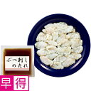 【夏の贈りもの早得】下関Fu ニンニク醤油でいただくフグのぶっ刺し(厚切り刺身)