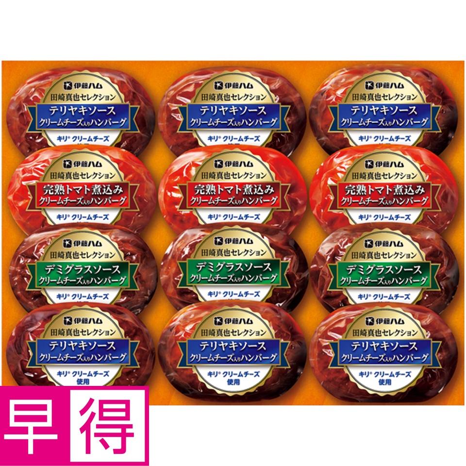 楽天市場】伊藤ハム 田崎真也セレクション ハンバーグの通販
