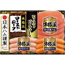 【夏の贈りもの】日本ハム 本格派ローストビーフセット