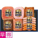 【夏の贈りもの早得】日本ハム 本格派
