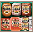 【夏の贈りもの】伊藤ハム 伝承献呈