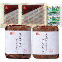 【夏の贈りもの】お肉の専門店スギモト 黒毛和牛ローストビーフ2種セット