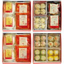 【夏の贈りもの】重慶飯店 「キング」点心料理セット11種