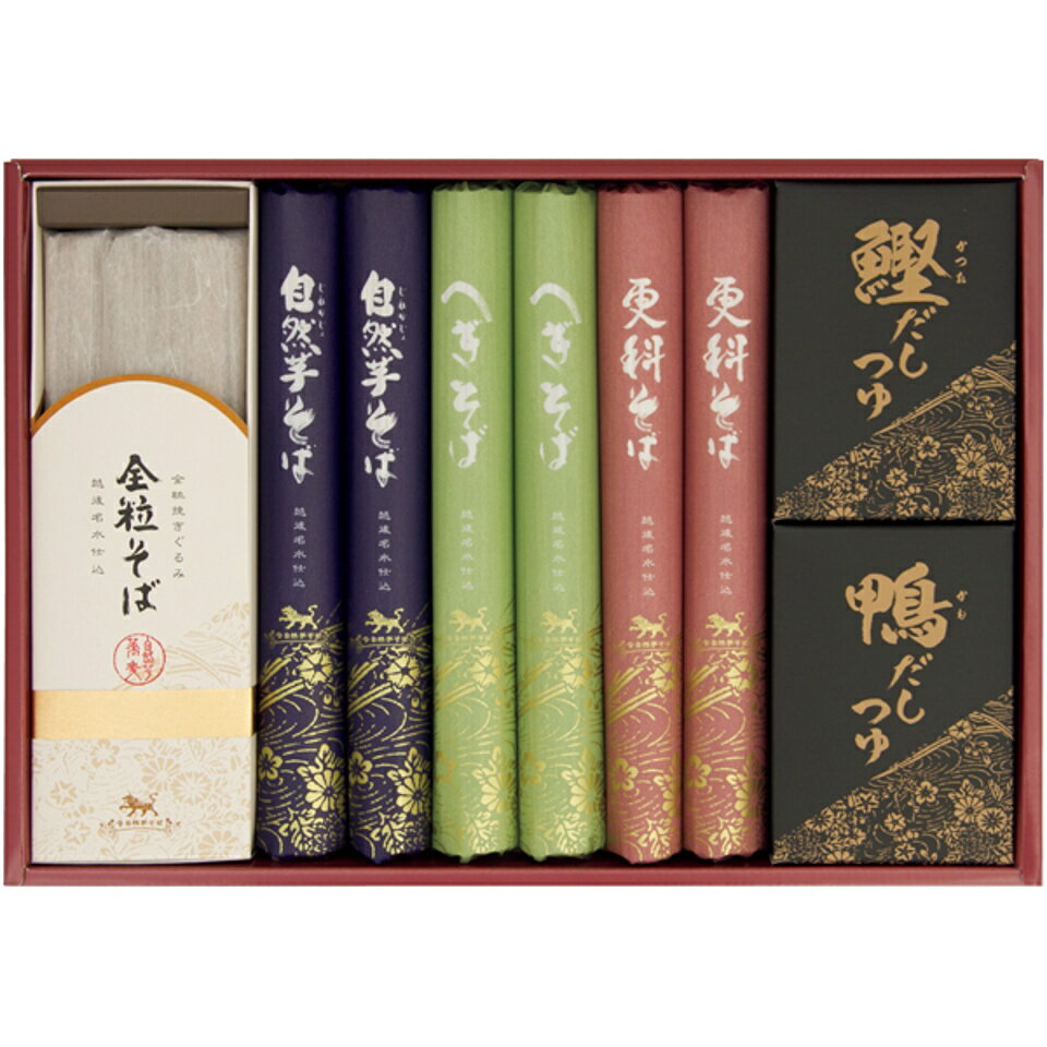 【夏の贈りもの】自然芋そば そば詰合せ