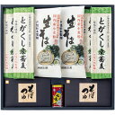 【夏の贈りもの】戸隠松本製麺 信州産戸隠なまそば・とがくし産乾麺