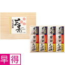 【夏の贈りもの早得】紀州南高梅(和歌山ノーキョー食品) 紀州南高梅 三景12粒