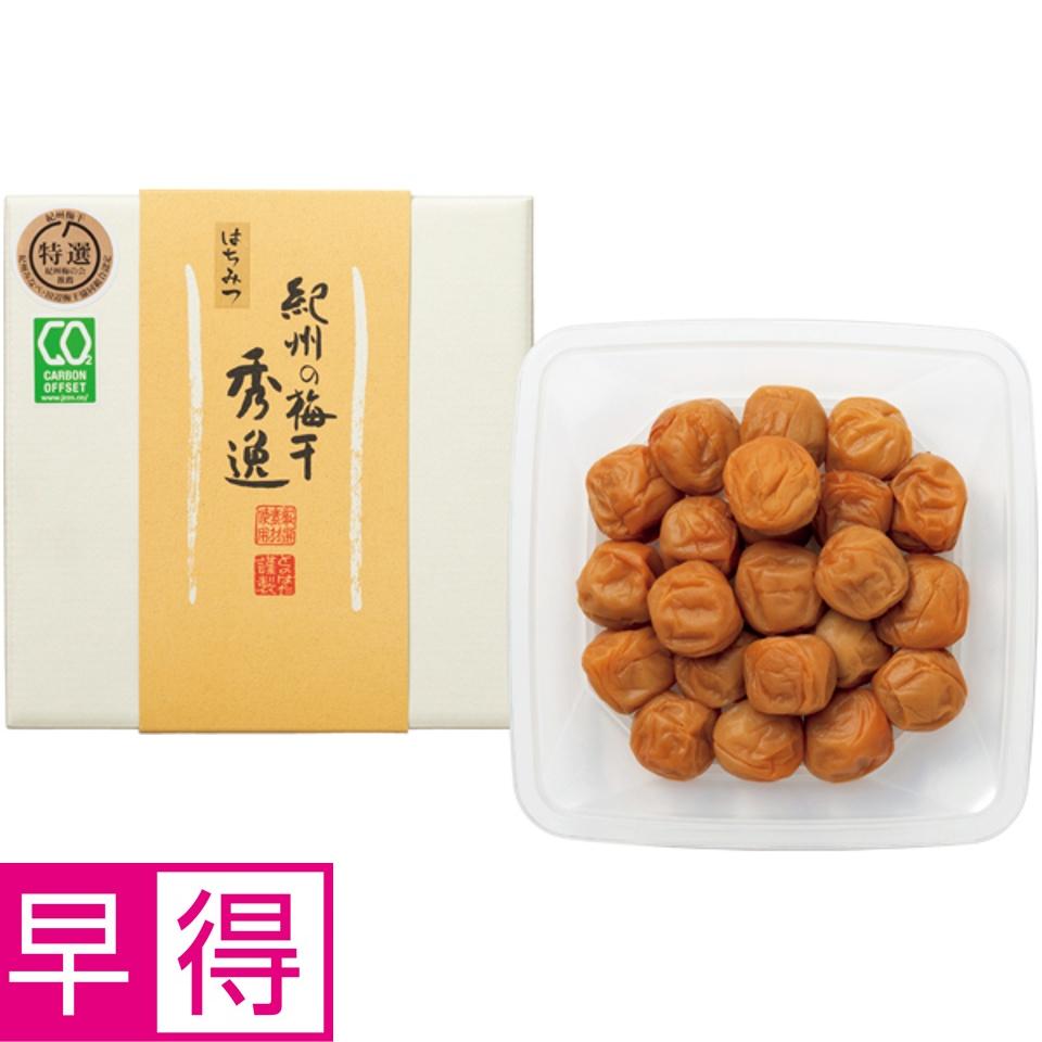 【夏の贈りもの早得】トノハタ 紀州産南高梅はちみつ梅 塩分約3%