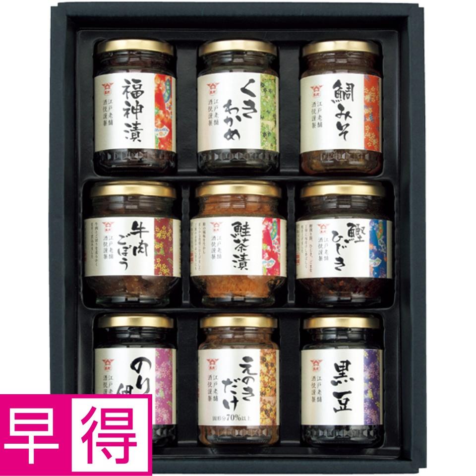 【夏の贈りもの早得】酒悦 山海探幸