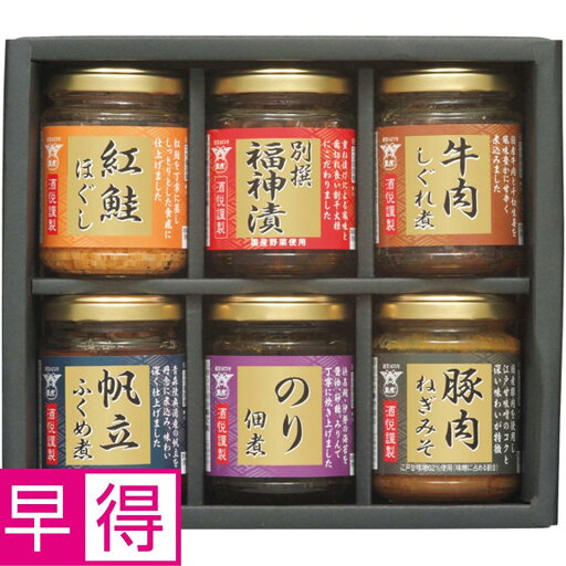 【夏の贈りもの早得】酒悦 ご飯とお酒が悦ぶ詰合せ 【夏の贈りもの早得】酒悦 ご飯とお酒が悦ぶ詰合せ
