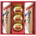 【夏の贈りもの】白子 のり・かに缶詰合せ