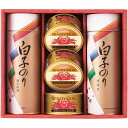 【夏の贈りもの】白子 のり・かに缶詰合せ