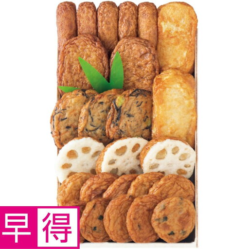 【夏の贈りもの早得】松野下蒲鉾 古来さつま揚げ詰合せ(木箱) 【夏の贈りもの早得】松野下蒲鉾 古来さつま揚げ詰合せ(木箱)