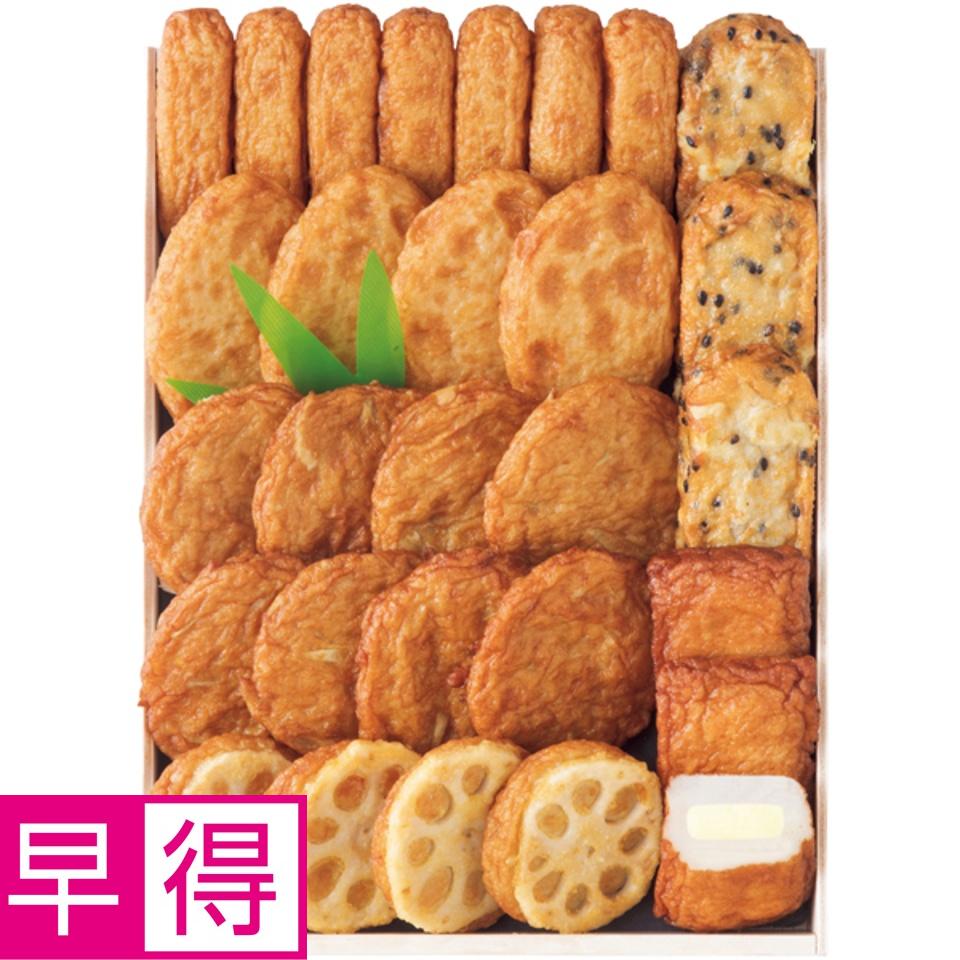 【夏の贈りもの早得】松野下蒲鉾 こだわりさつま揚げ(木箱)