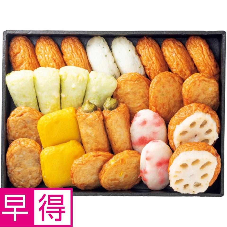 【夏の贈りもの早得】小田口屋 夏便りさつま揚げ