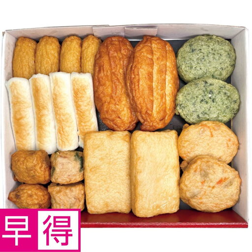 【夏の贈りもの早得】日高水産加工 鹿児島 ひだかつけあげ 詰合せ 【夏の贈りもの早得】日高水産加工 鹿児島 ひだかつけあげ 詰合せ