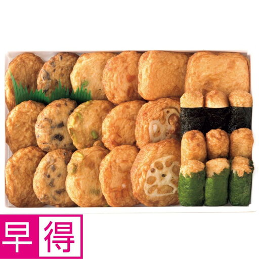 【夏の贈りもの早得】立石食品 揚立屋 彩りさつま揚げ詰合せ(9種) 【夏の贈りもの早得】立石食品 揚立屋 彩りさつま揚げ詰合せ(9種)
