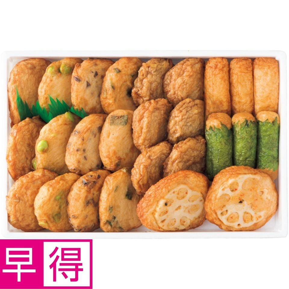 【夏の贈りもの早得】立石食品 揚立屋 さつま揚げ(夏のおすすめギフト)