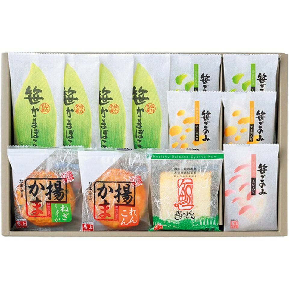 【夏の贈りもの】馬上かまぼこ店 笹かまぼこ詰合せ