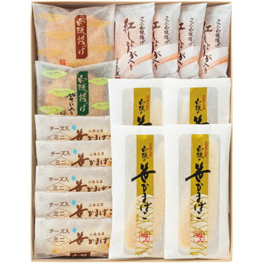 【夏の贈りもの】白謙かまぼこ店 笹かまぼこ詰合せ 【夏の贈りもの】白謙かまぼこ店 笹かまぼこ詰合せ