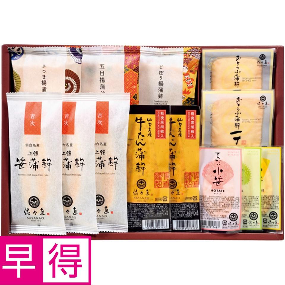 Rakuten