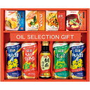 【夏の贈りもの】バラエティ調味料セット
