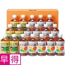 【夏の贈りもの早得】コカ・コーラ 健康茶詰合せ