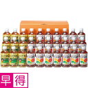【夏の贈りもの早得】コカ・コーラ 健康茶詰合せ