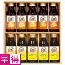 【夏の贈りもの早得】山田養蜂場 ローヤルゼリー・プロポリスドリンクギフト